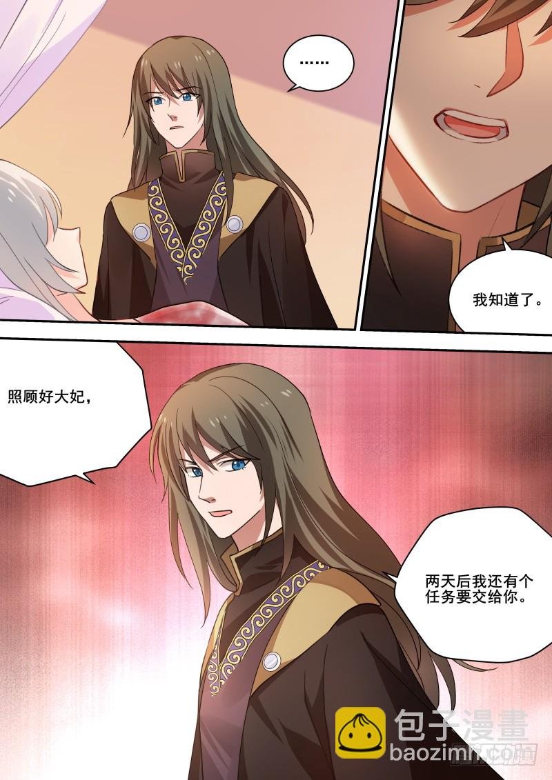 战局崩溃