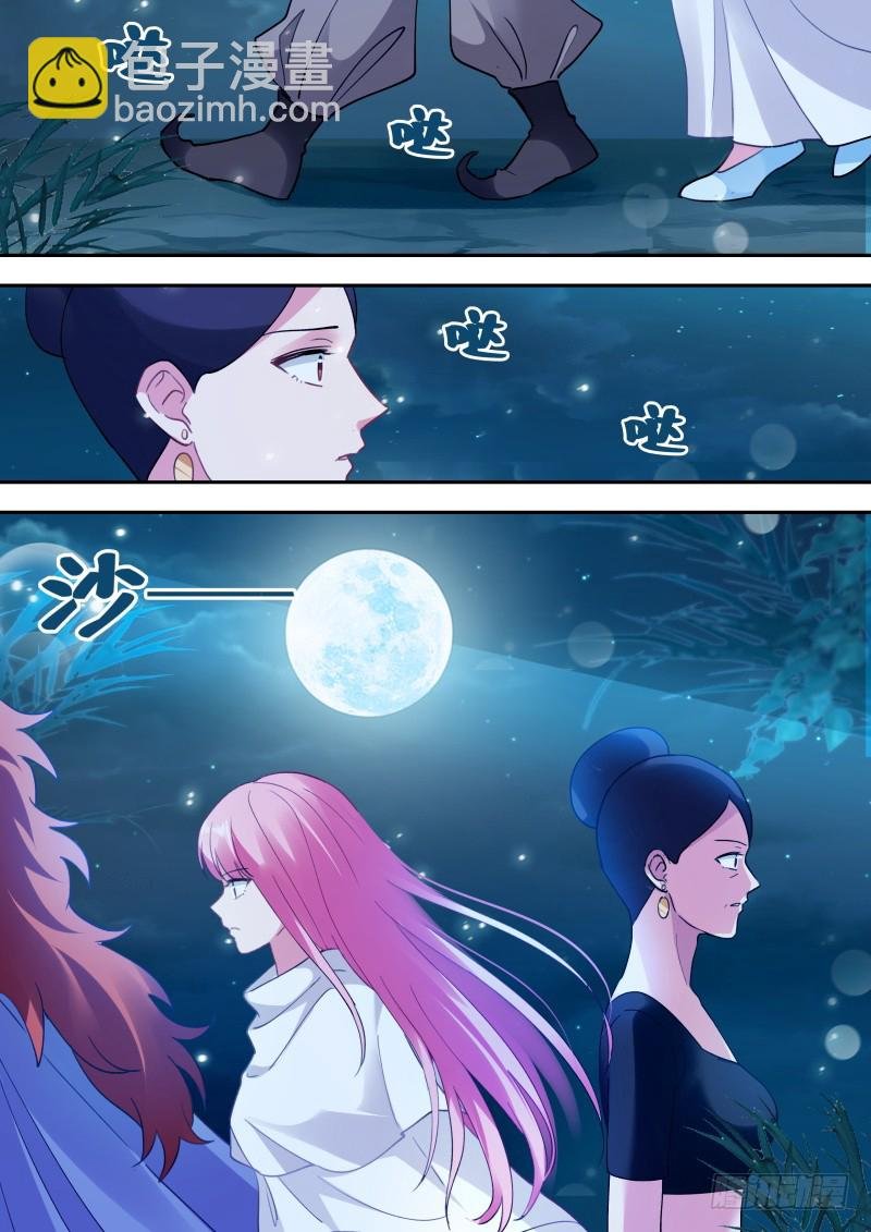 真王归来