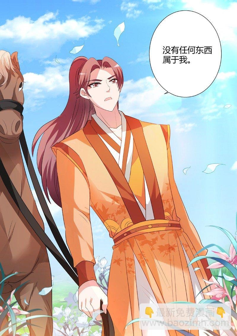 庶子之殇