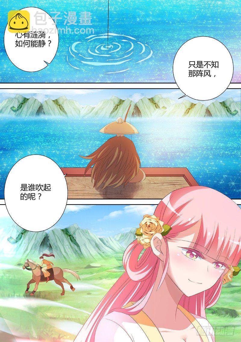 庶子之殇