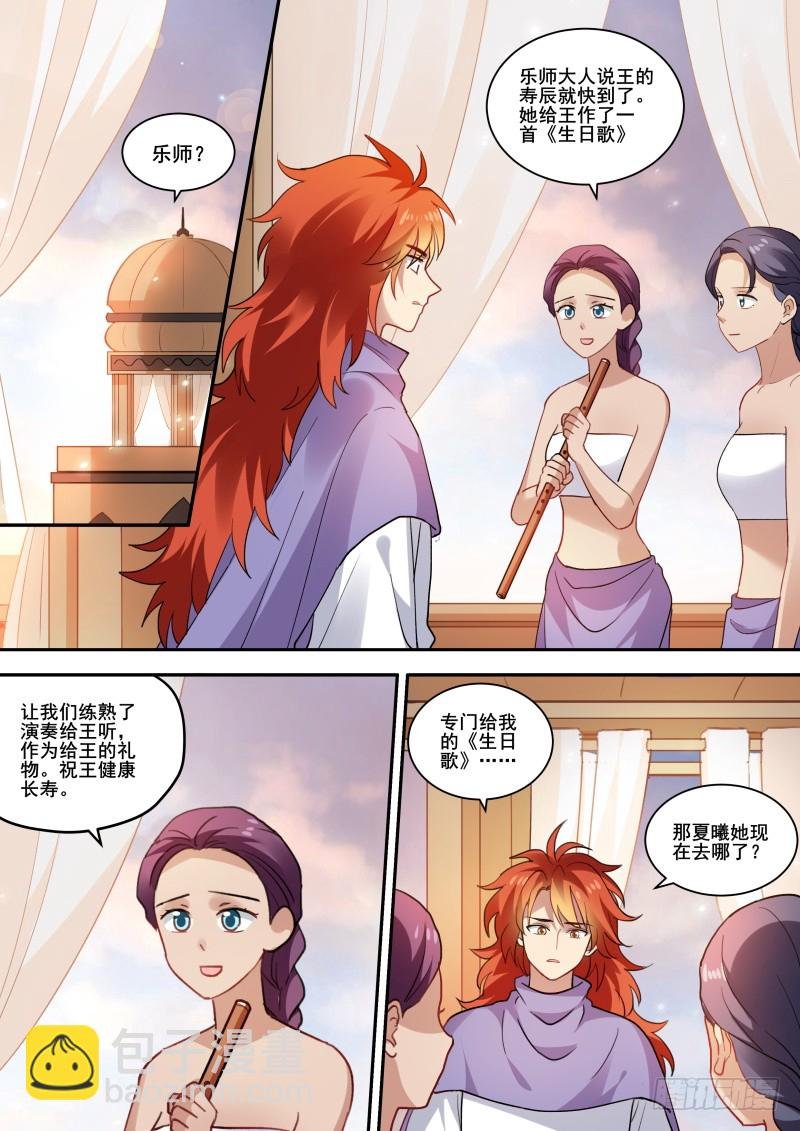 执意挽留
