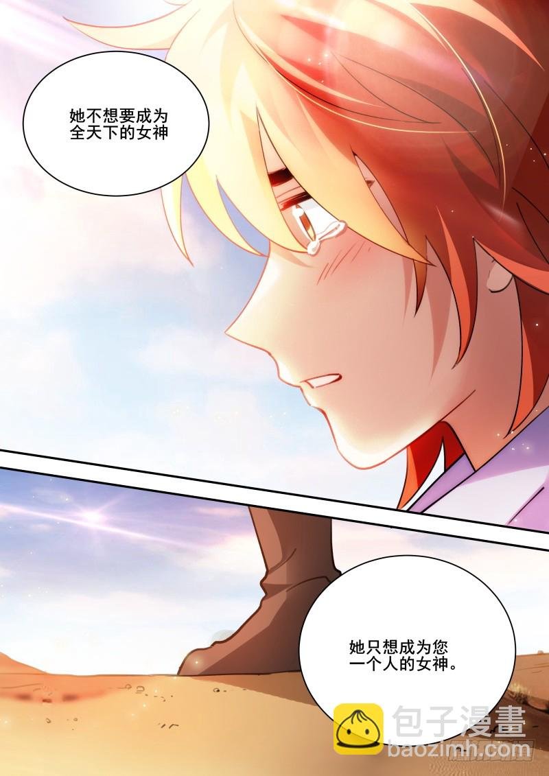 执意挽留
