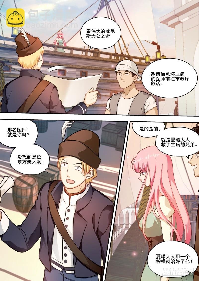 选择妥协