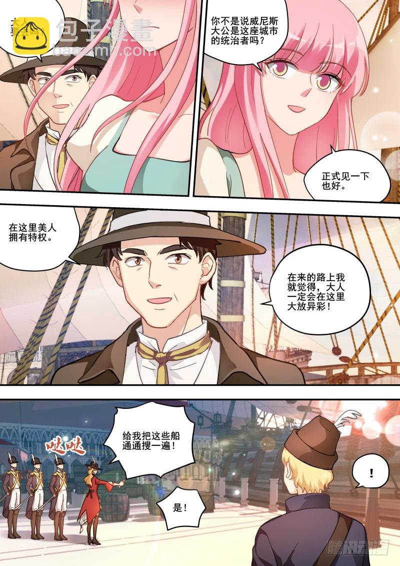 选择妥协