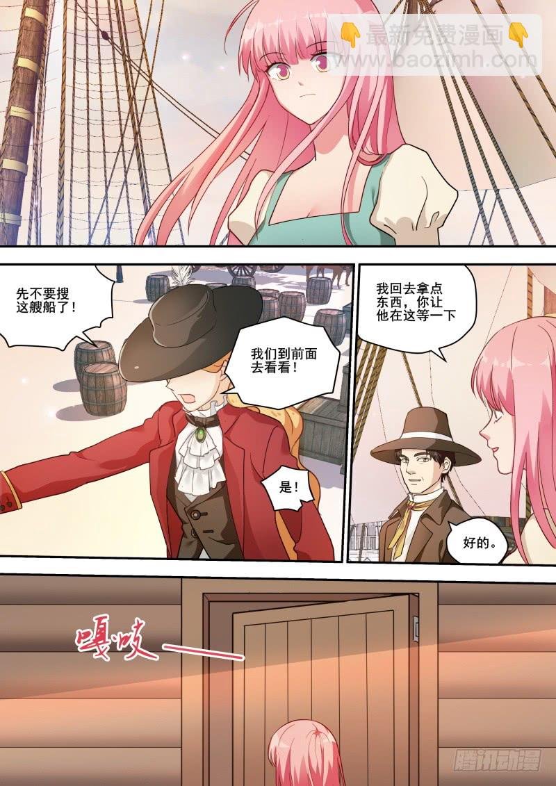 选择妥协