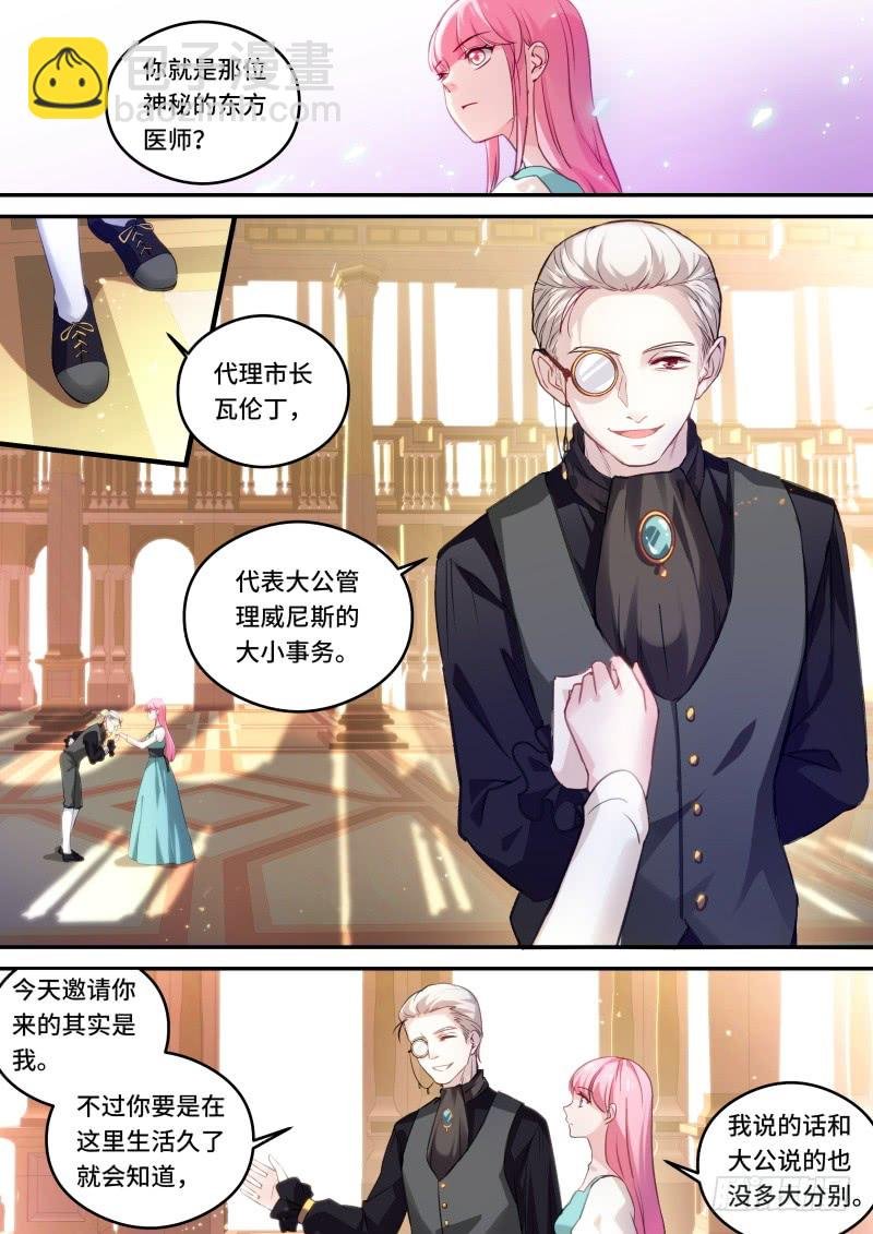 你留不住她！