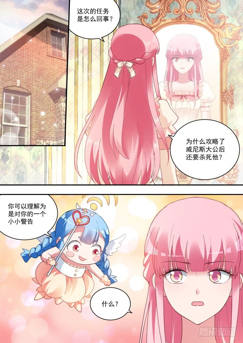 永远的女神