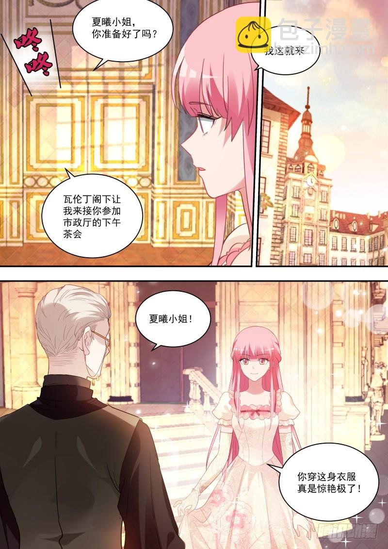 永远的女神