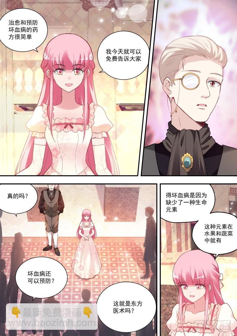 永远的女神