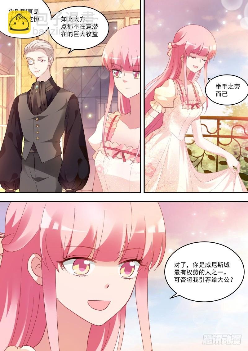 永远的女神
