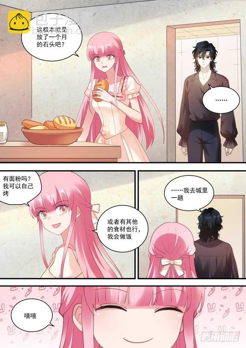 万能的橘子