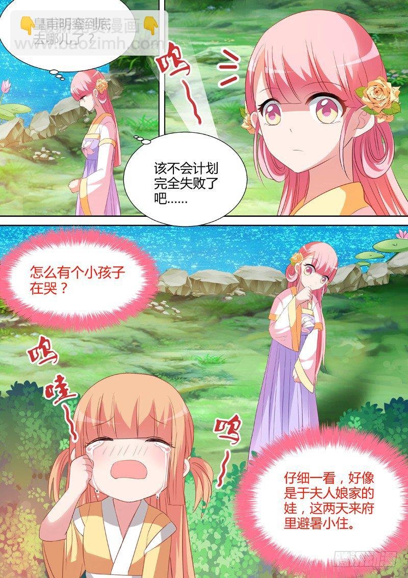 涅槃重生