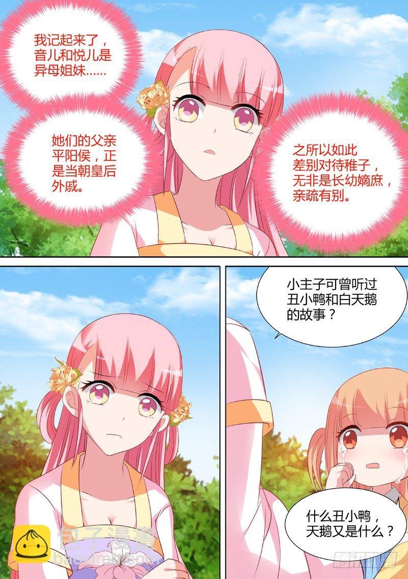 涅槃重生