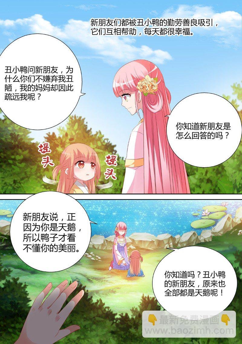 涅槃重生