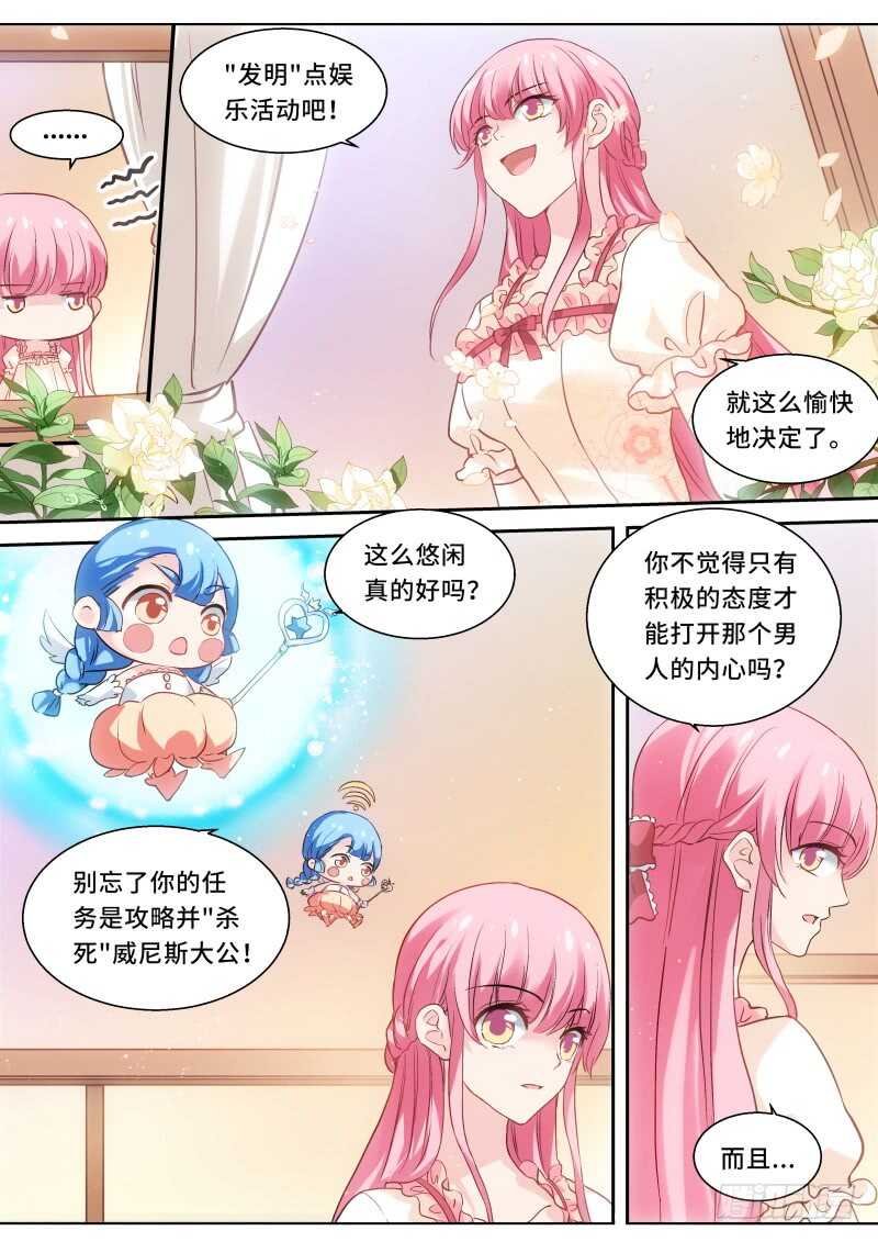 神秘的买主