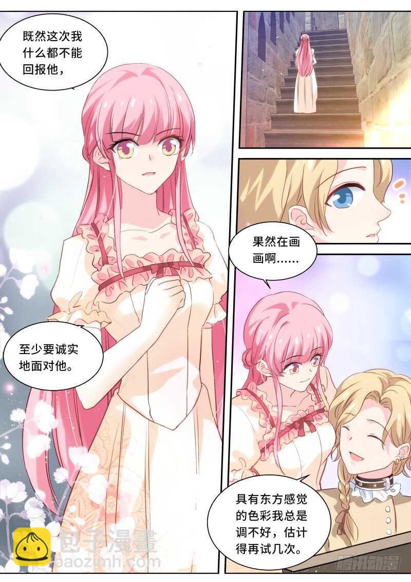 神秘的买主