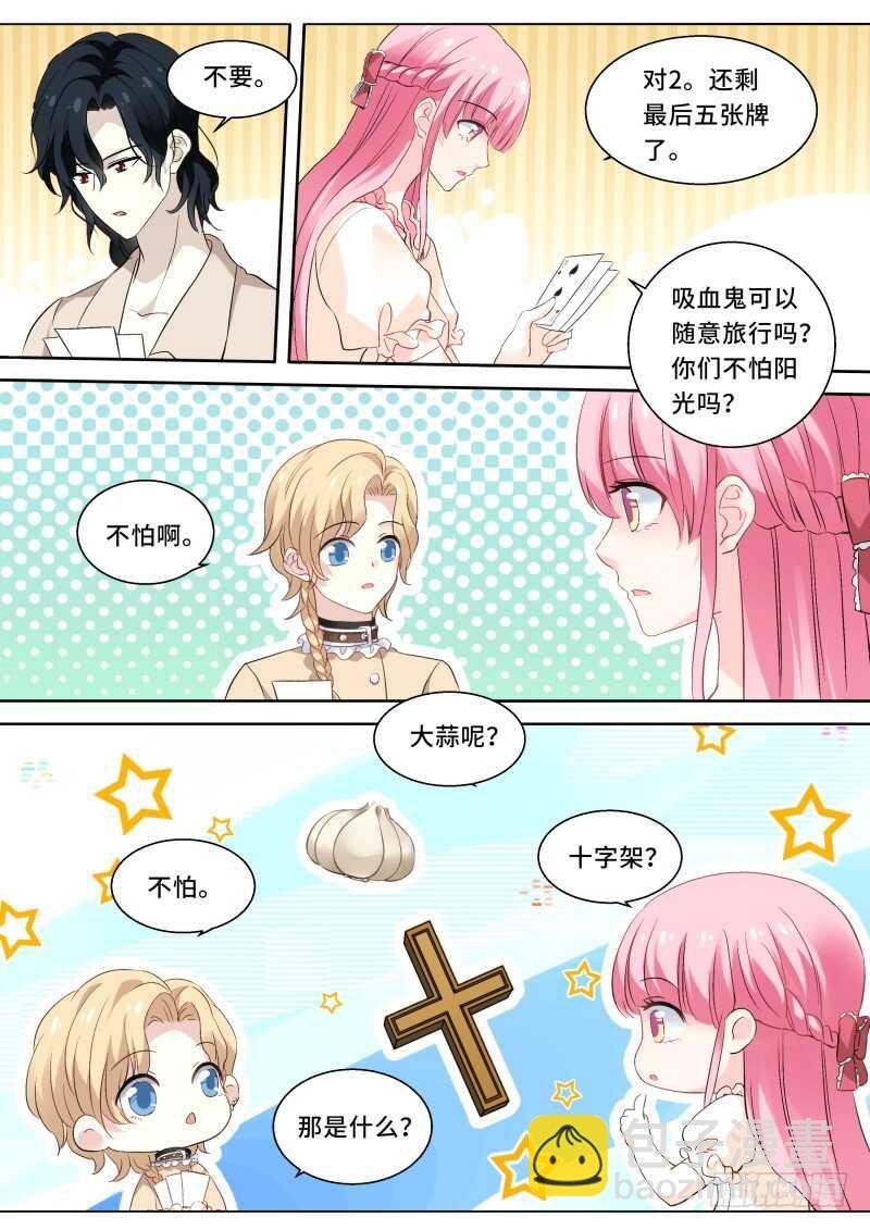 神秘的买主