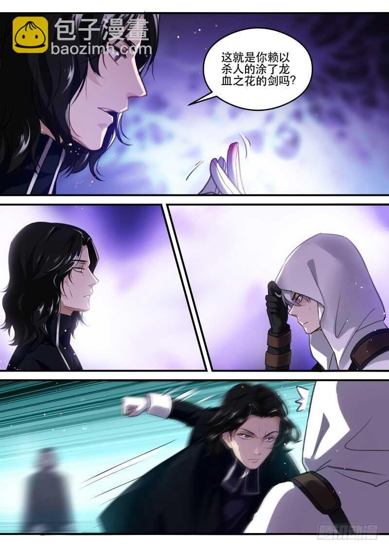 吸血鬼的无奈