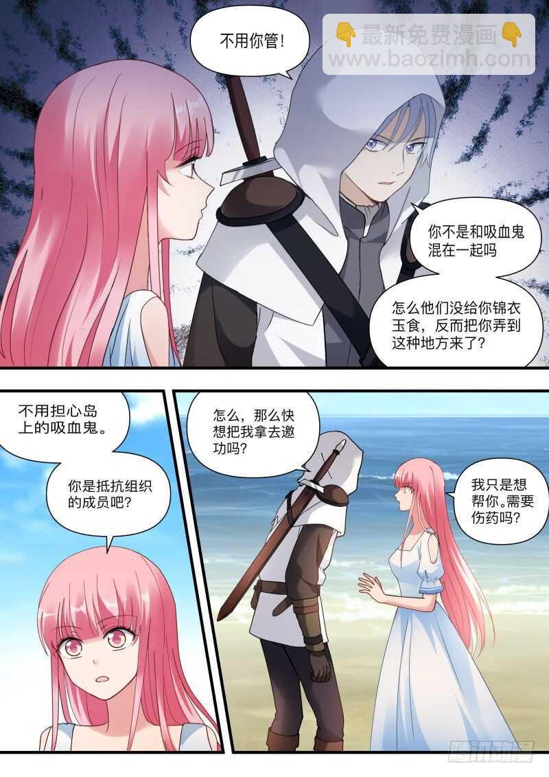 我真的错了？