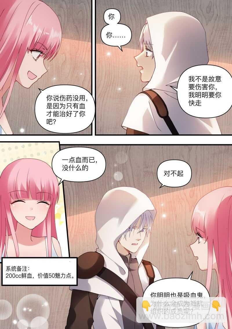 我真的错了？