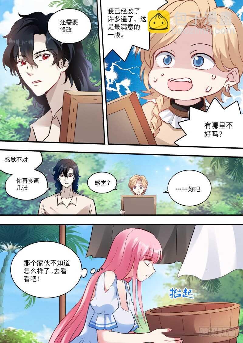 通通烧死！