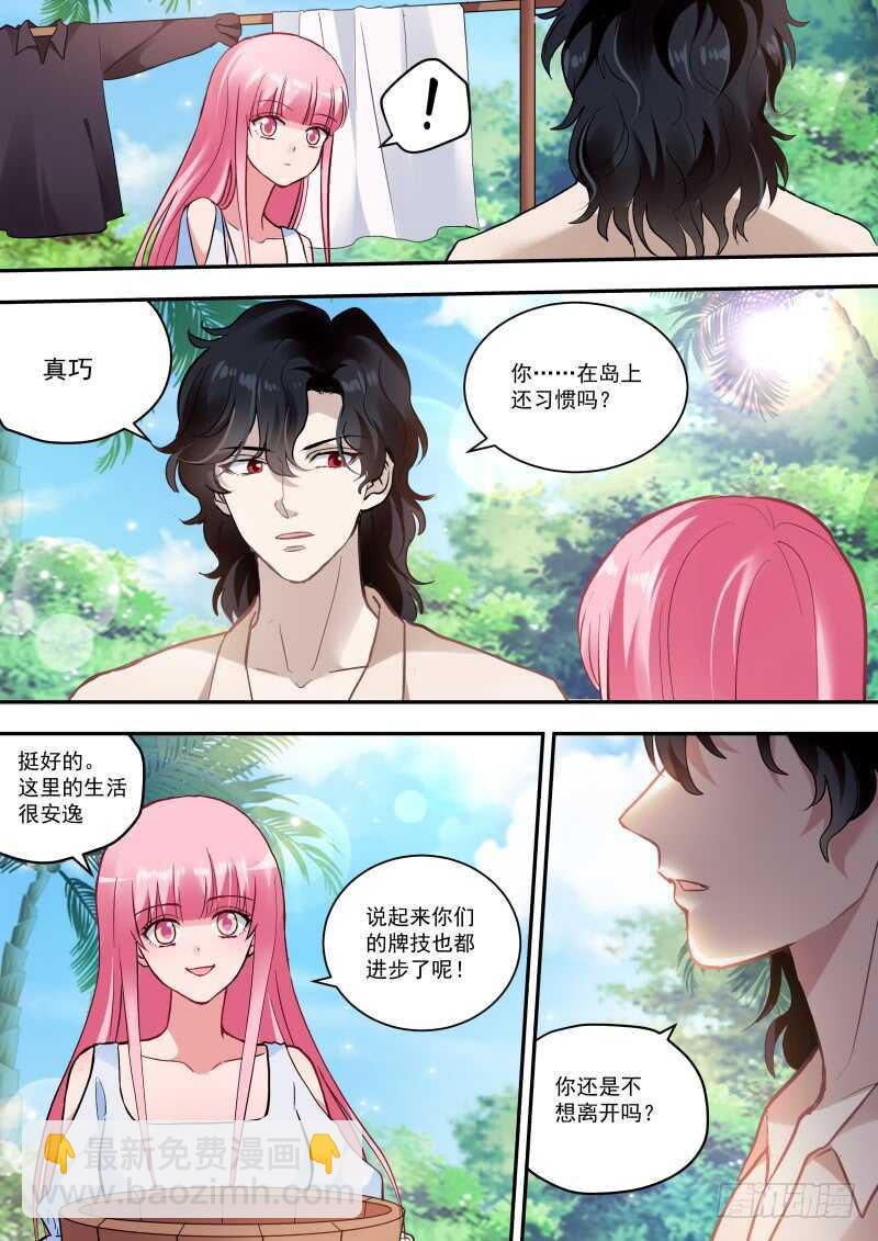 通通烧死！