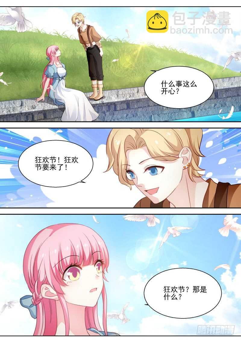 龙血之花