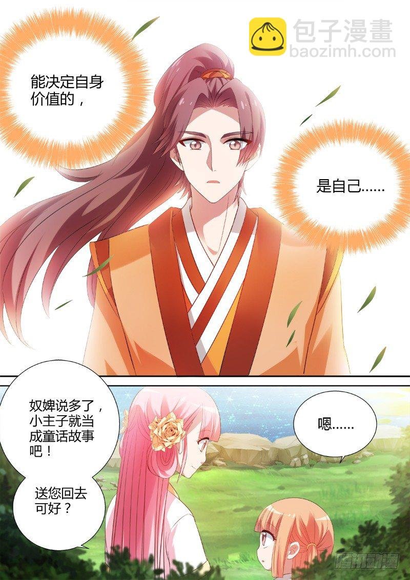 横刀夺爱