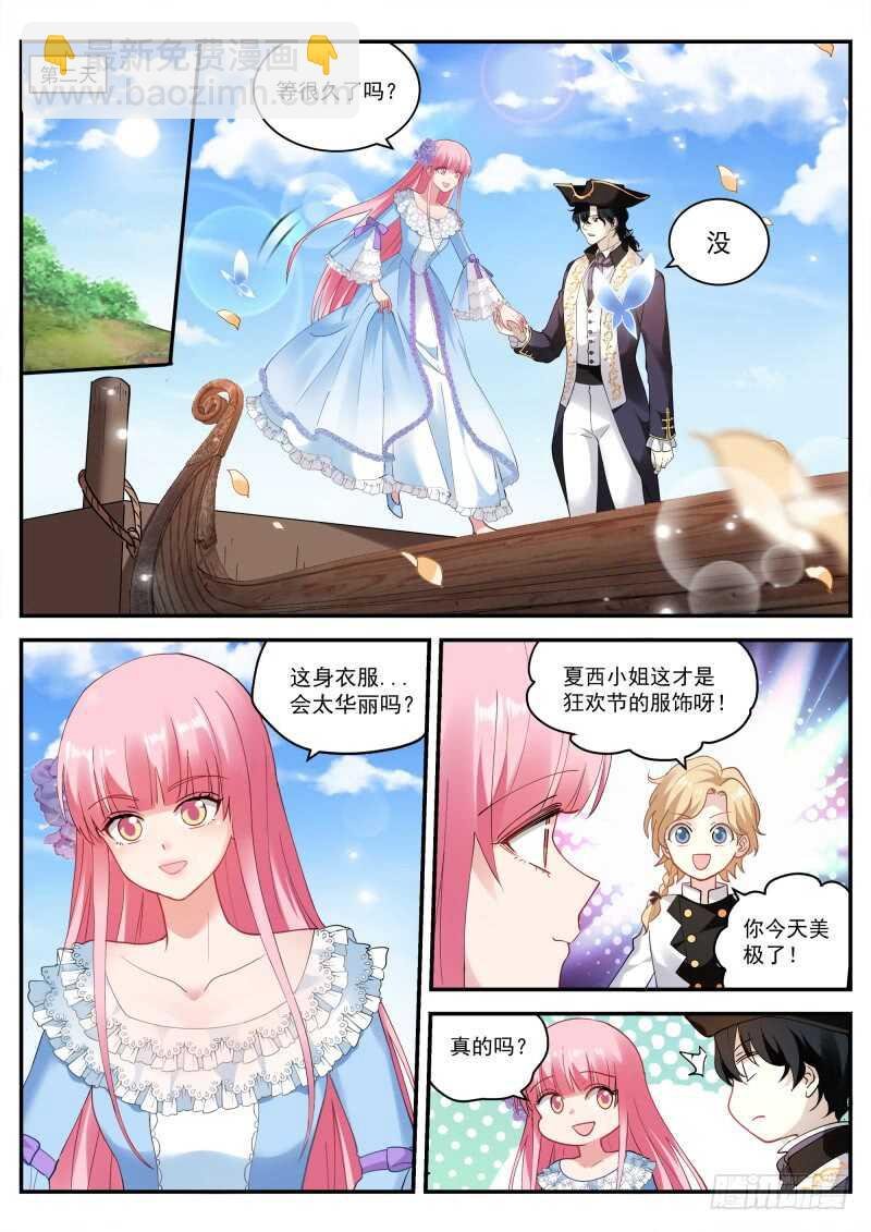 别送我走哦！