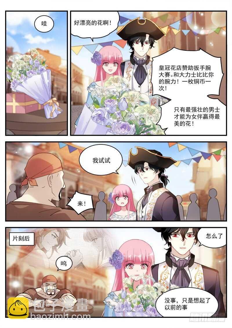 别送我走哦！
