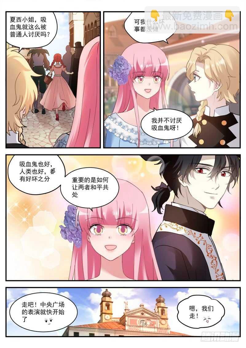 别送我走哦！