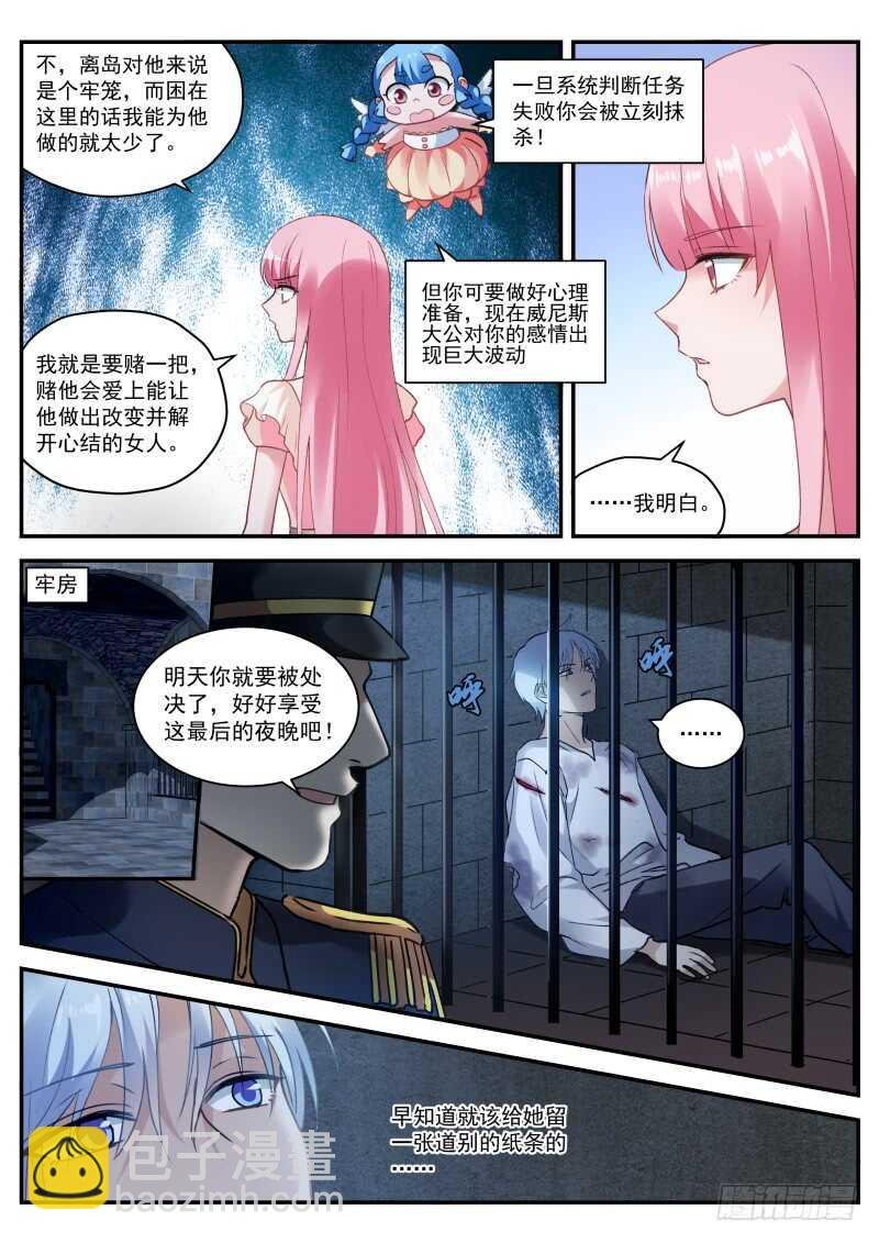 第一个吸血鬼