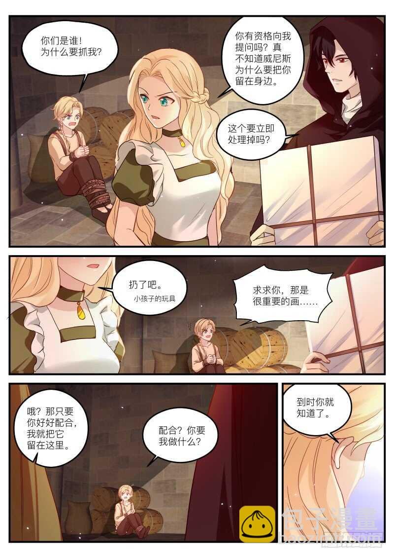 大公归来