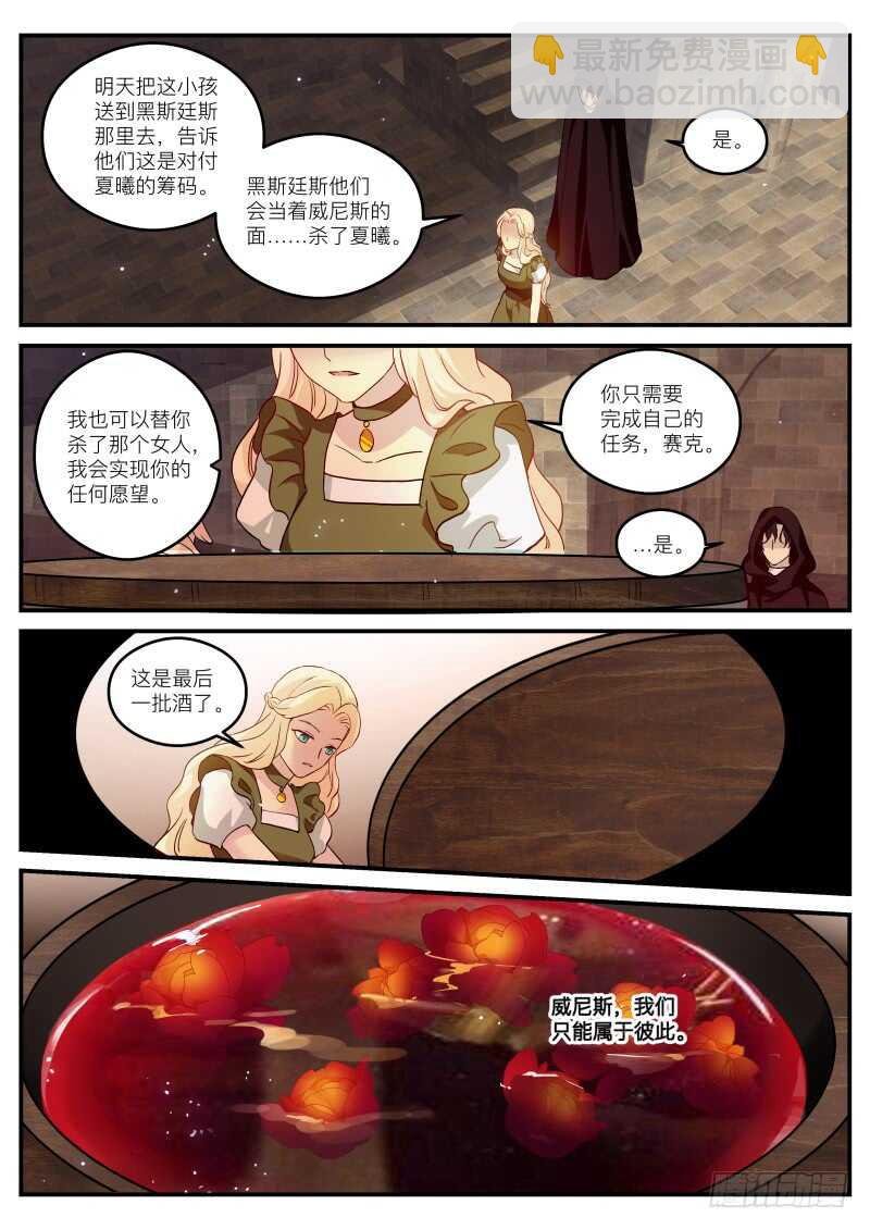 大公归来