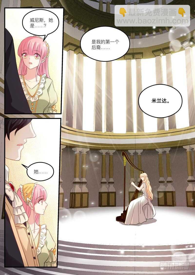 大公归来