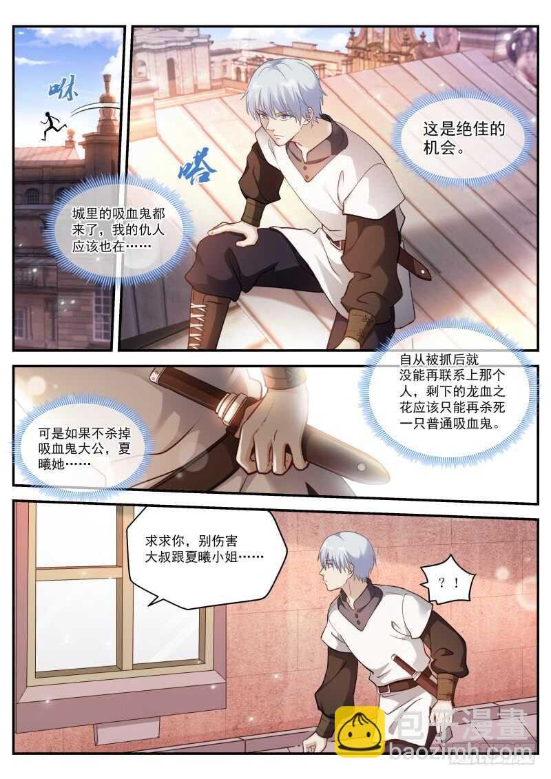 杀手也动情