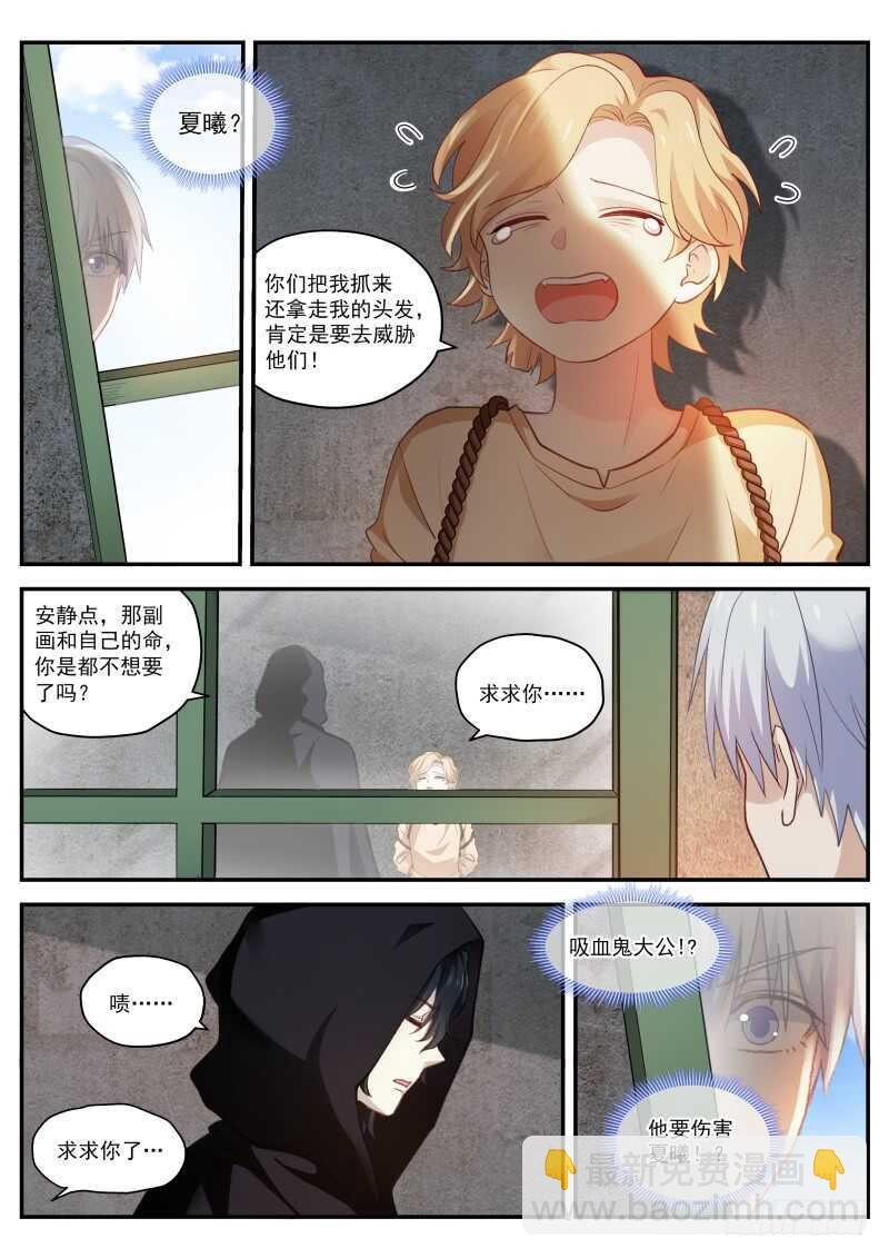 杀手也动情