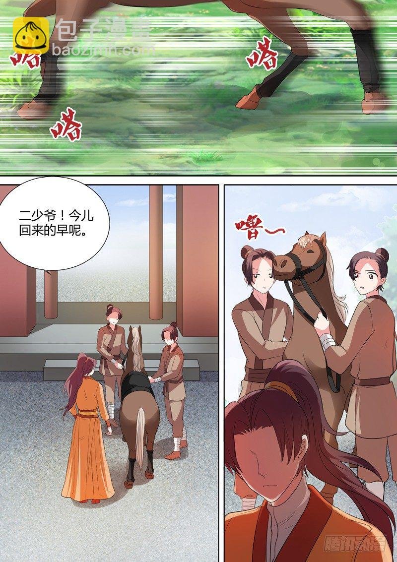 修罗场