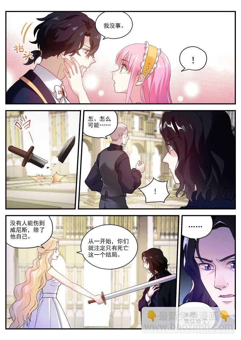 又扑倒了！