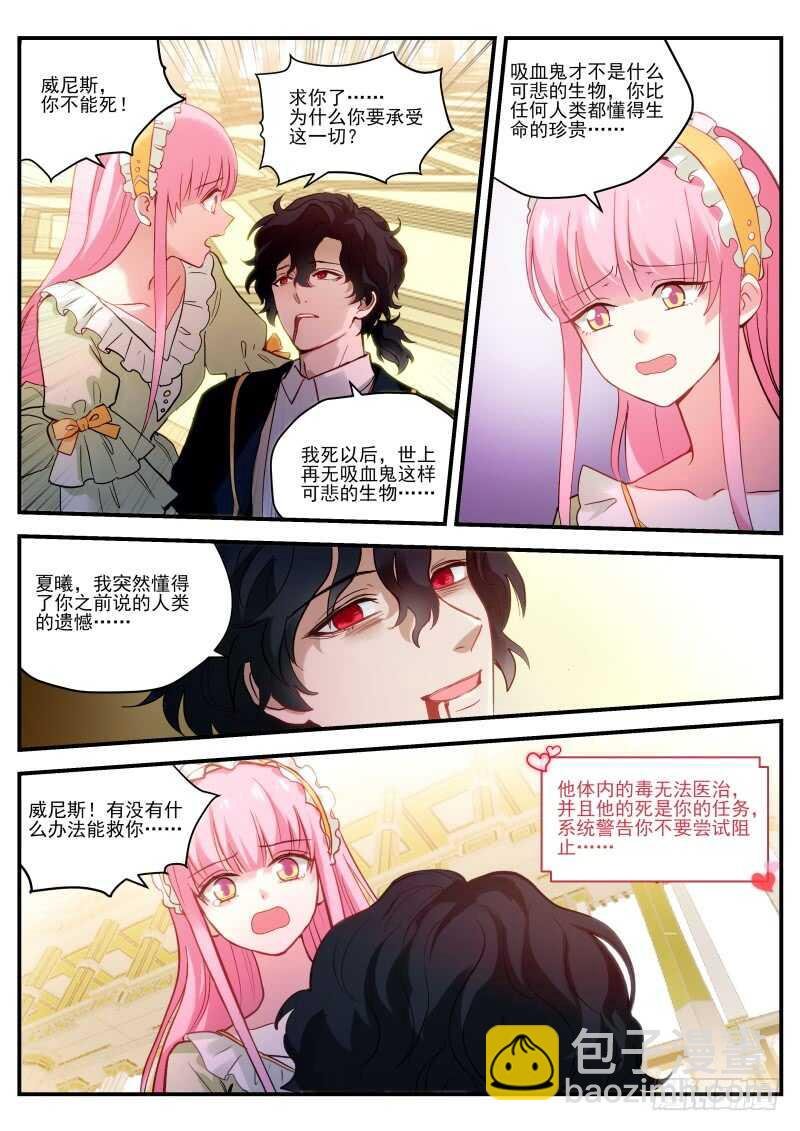 同归于尽吧！