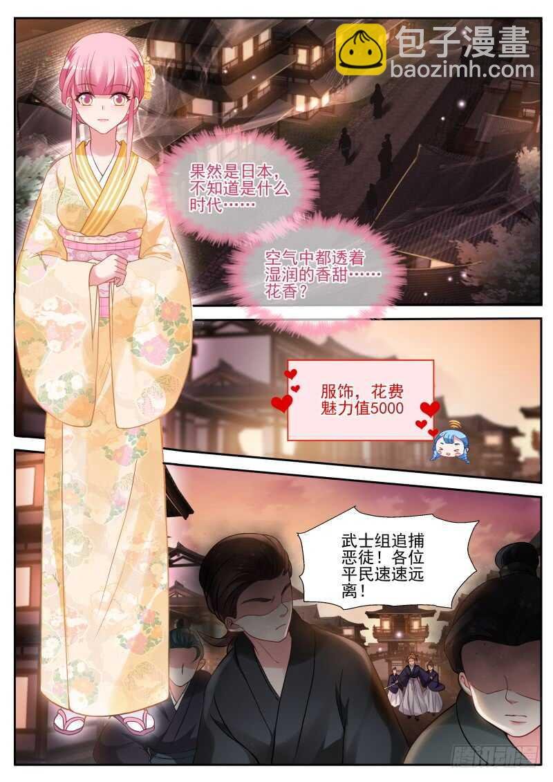 永远在一起