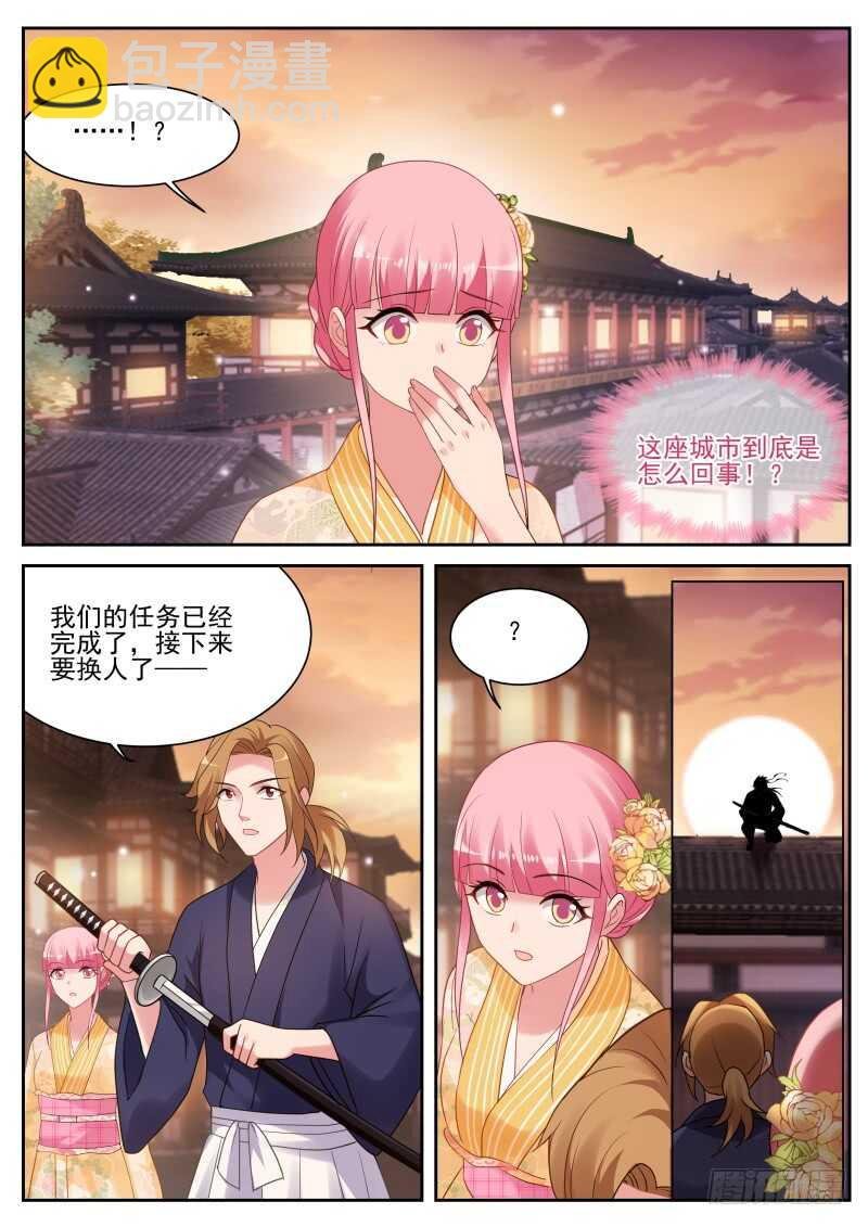 永远在一起