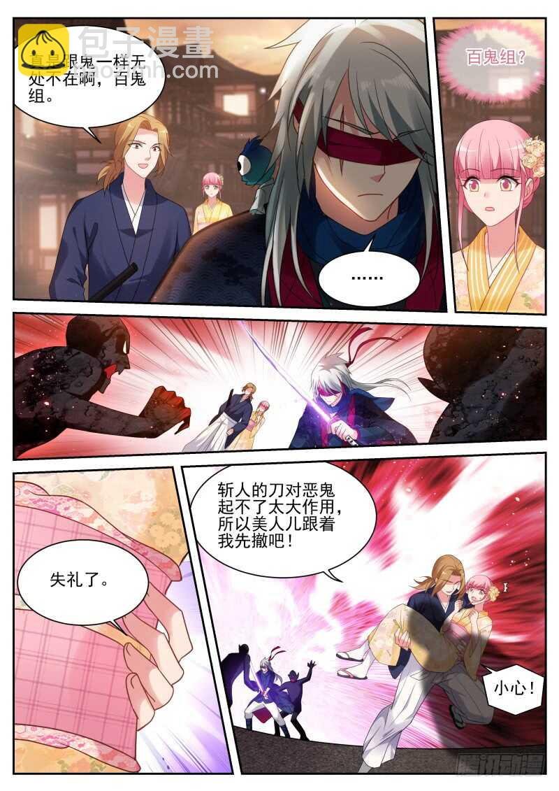 永远在一起