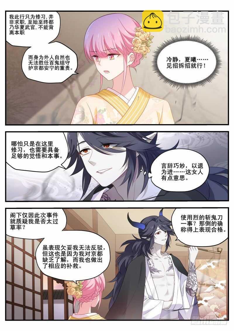 我心里的花