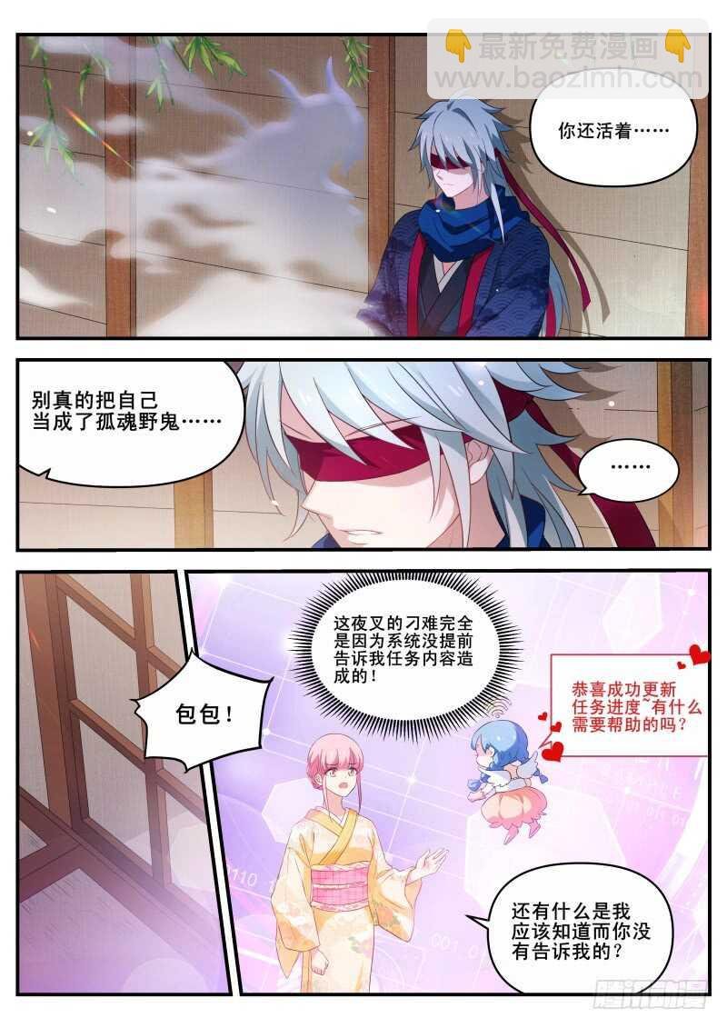 我心里的花