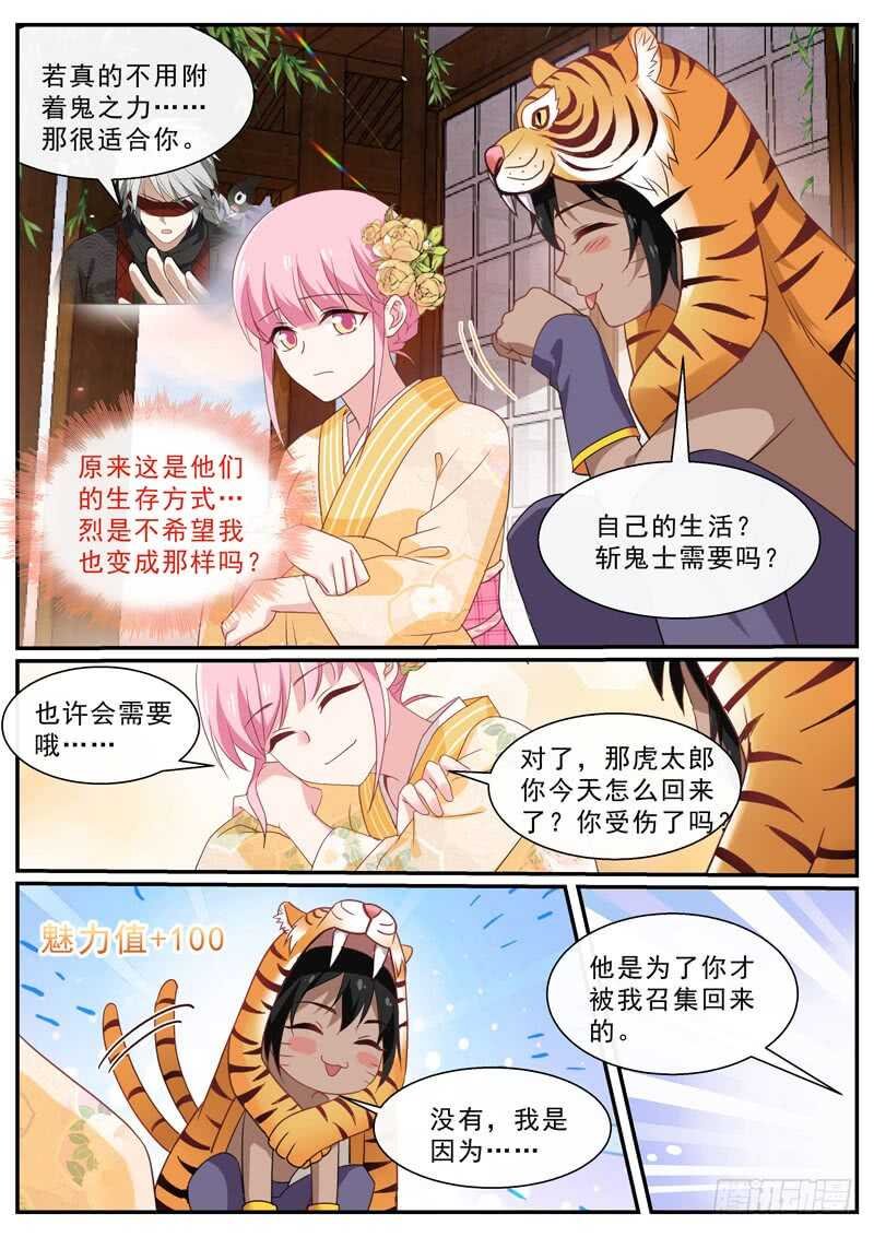 攻略夜叉吗？