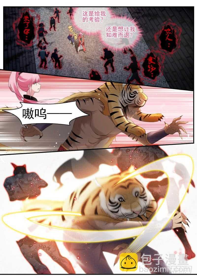 攻略夜叉吗？