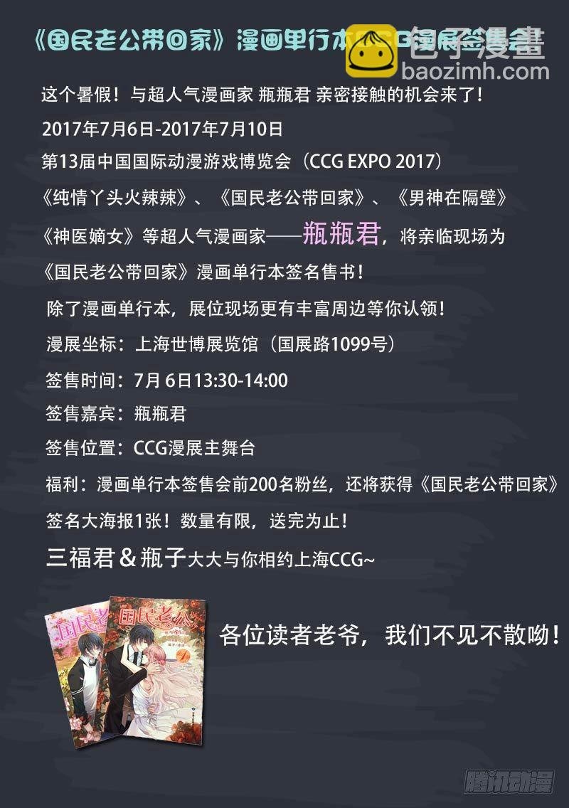 “谁是卧底”