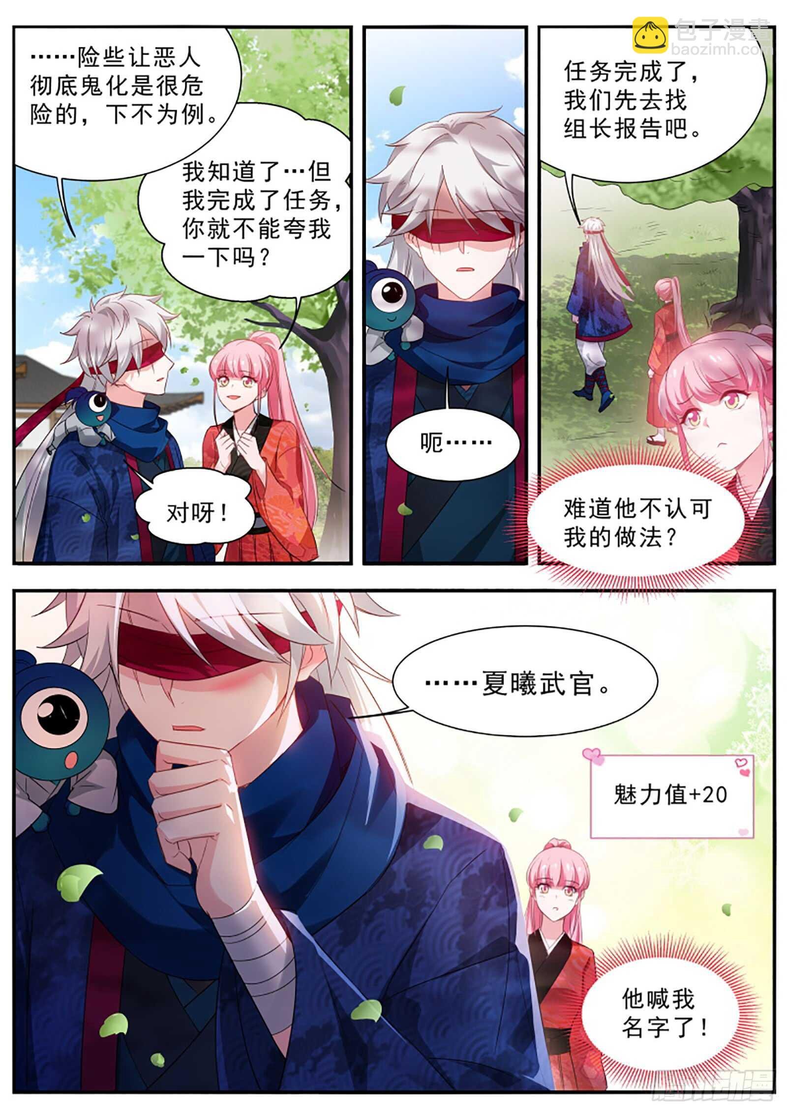 两个我都要！