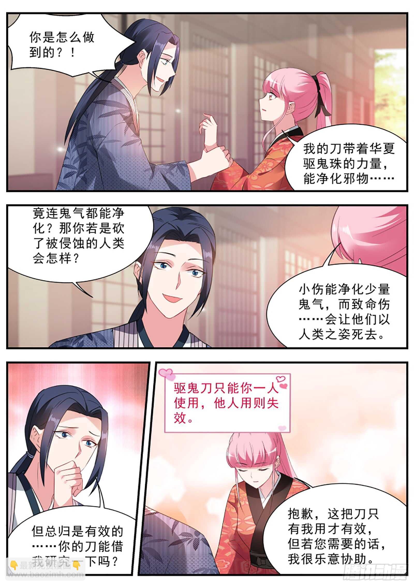 为什么留下我一人？